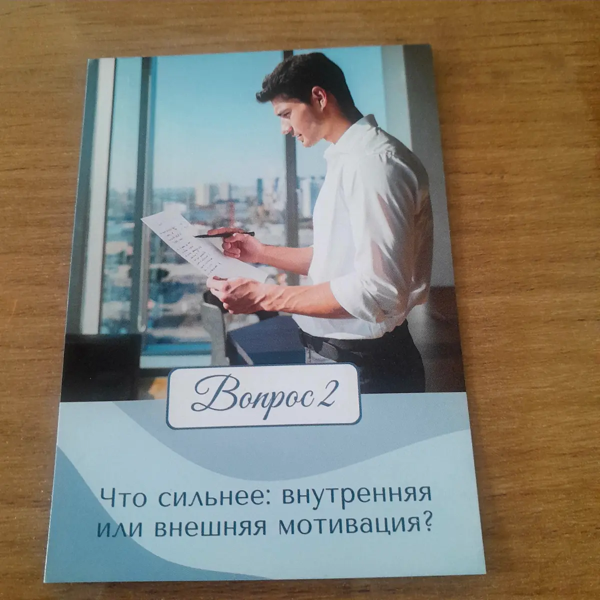 Хочу услышать ваше мнение, дорогие читатели | Сетка — социальная сеть от hh.ru