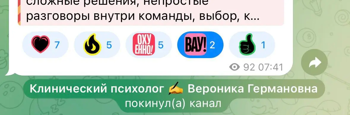 Если в группе такие отписки, значит все в порядке!😂😂😂 | Сетка — социальная сеть от hh.ru