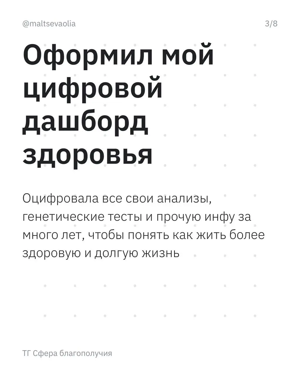 За последние пару недель превратилась в гика и подсела на иглу вайбкодинга и общения с Клодом. Вообще, все очень нравится но становится понятно, что жизнь в гаджетах нужно очень сильно дозировать | Сетка — социальная сеть от hh.ru