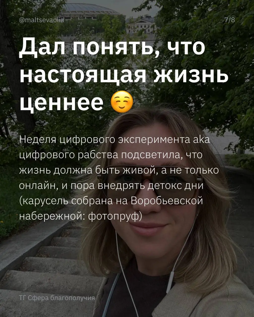 За последние пару недель превратилась в гика и подсела на иглу вайбкодинга и общения с Клодом. Вообще, все очень нравится но становится понятно, что жизнь в гаджетах нужно очень сильно дозировать | Сетка — социальная сеть от hh.ru