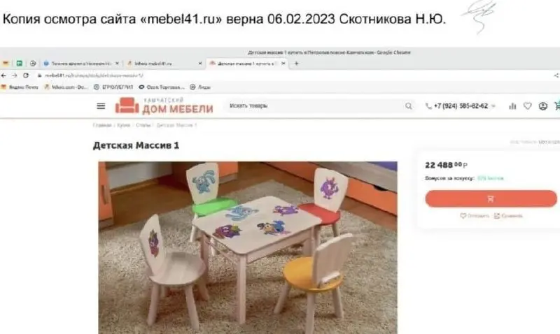 Продавца оштрафовали на 110 тысяч рублей за использование образов «Смешариков» в карточке товара на сайте мебельного магазина | Сетка — социальная сеть от hh.ru