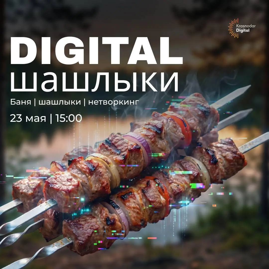 3 мероприятия за 5 дней. Если пропустил какое-то — пишите, дней-то пять, а ивентов пока только три 😅
📍 20 мая, Москва — Мастермайнд для собственников бизнеса и топ-менеджеров от Texterra | Сетка — социальная сеть от hh.ru
