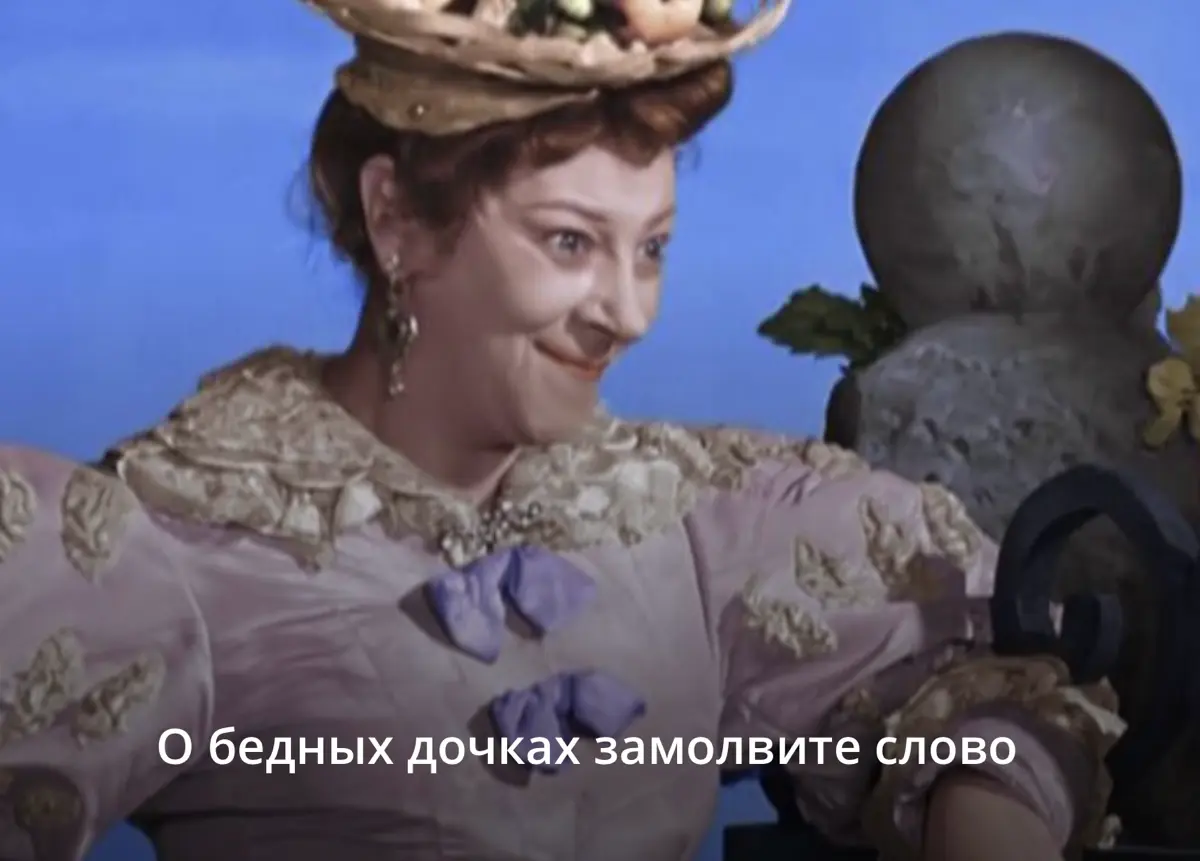 Старая сказка, на новый лад 😉 | Сетка — социальная сеть от hh.ru