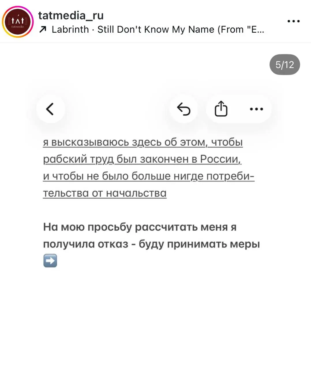 Конфликт миллениалов и зумеров вышел на новый уровень. Со вчерашнего дня в Сети обсуждают конфликт между Татой Будиловой, основательницей небольшого онлайн-издания Tat Media, и ее smm-менеджером Анной | Сетка — социальная сеть от hh.ru