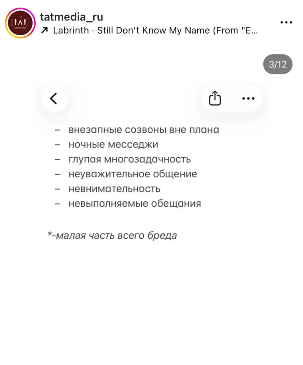 Конфликт миллениалов и зумеров вышел на новый уровень. Со вчерашнего дня в Сети обсуждают конфликт между Татой Будиловой, основательницей небольшого онлайн-издания Tat Media, и ее smm-менеджером Анной | Сетка — социальная сеть от hh.ru