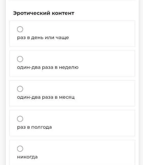 Российские школьники обязаны сообщить смотрят ли они порно или используют впн
Сейчас во многих школах и колледжах требуют от учеников в обязательном порядке пройти тест «медиапотребление», в ходе кото... | Сетка — социальная сеть от hh.ru
