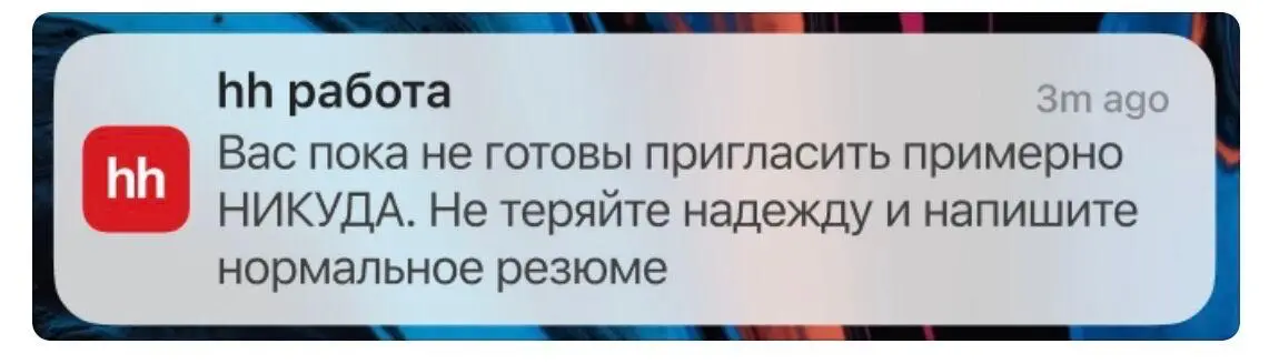 Поддержка | Сетка — социальная сеть от hh.ru
