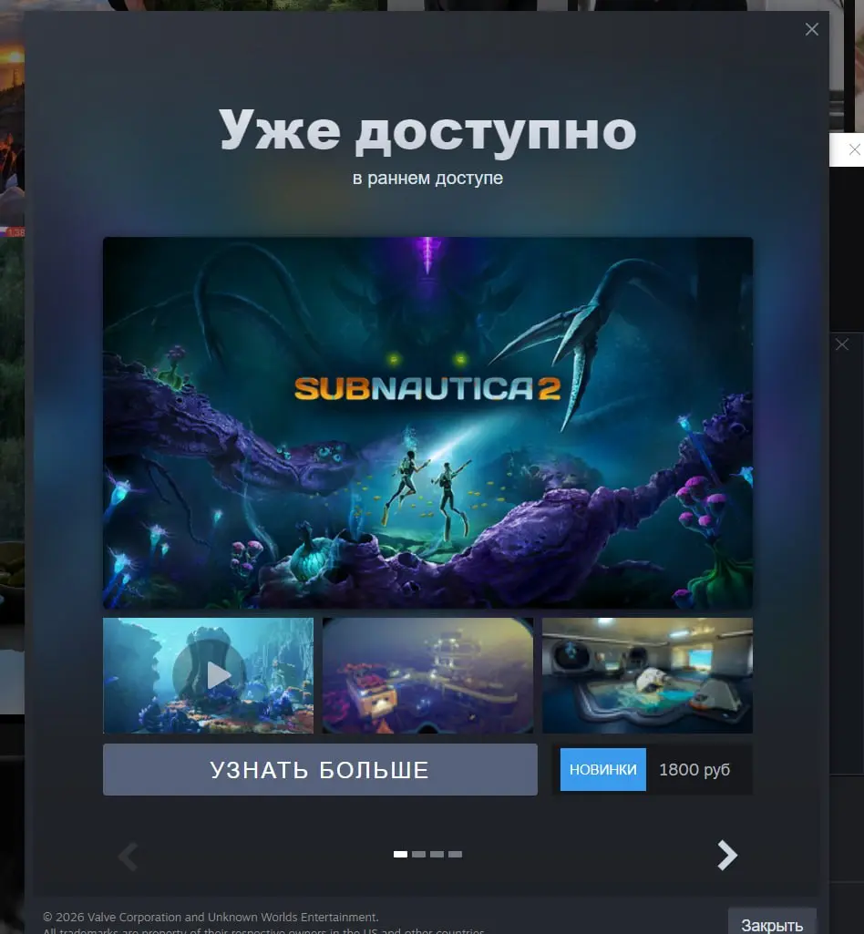 Купите мне вторую Сабнавтику, хочу хотя бы там поплавать 😈 | Сетка — социальная сеть от hh.ru