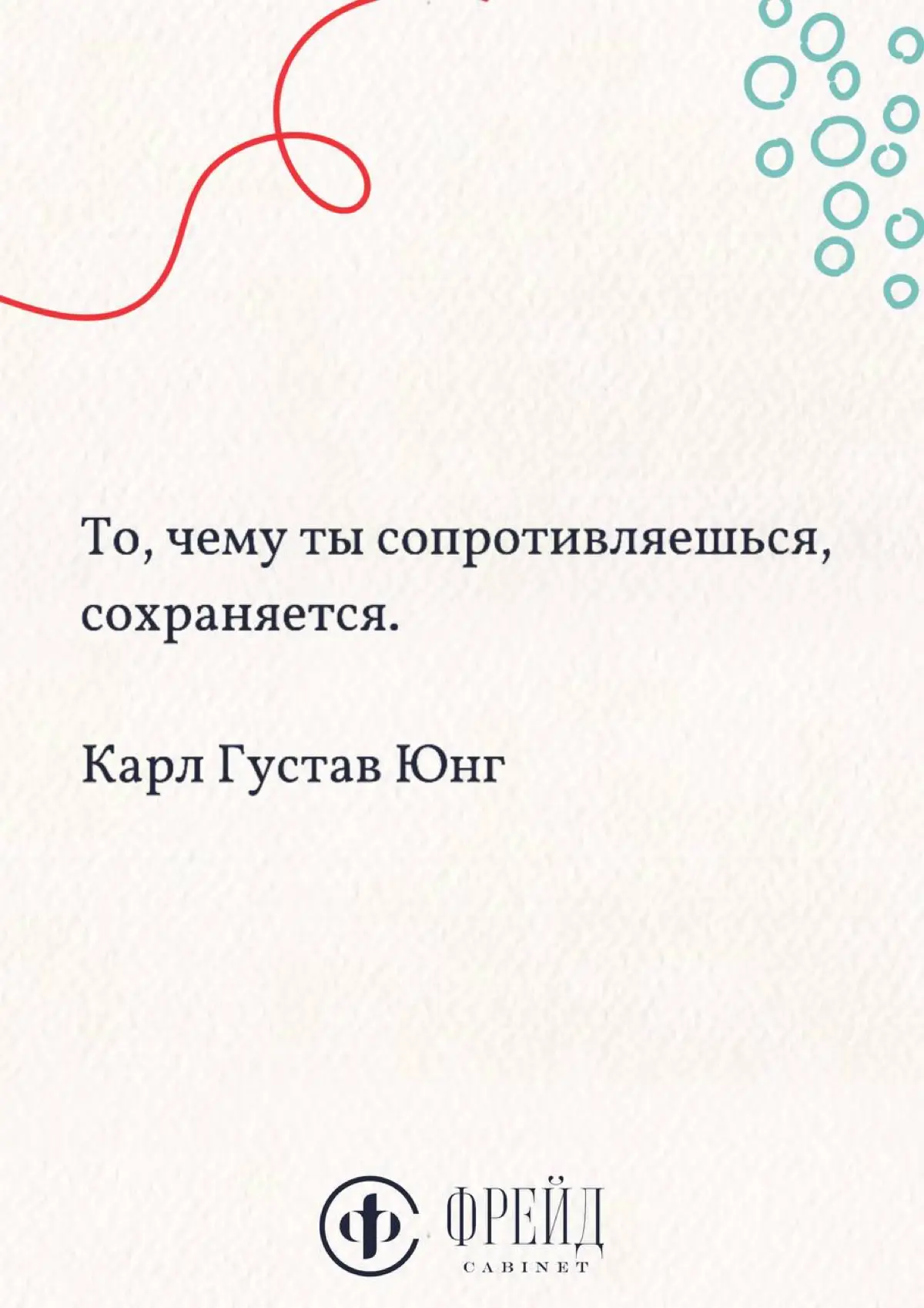 ЦИТАТА ДНЯ… | Сетка — социальная сеть от hh.ru