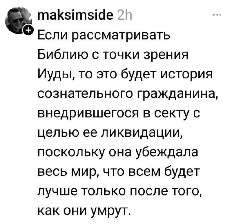 Регулярная рубрика субботние #мемы
Мои дорогие, рубрика превратилась в рубрику 1 раз в месяц мемы, хотите чтобы мы вернулись к регулярности 1 раз в неделю, тогда ставьте реакцию и кидайте в комментари... | Сетка — социальная сеть от hh.ru
