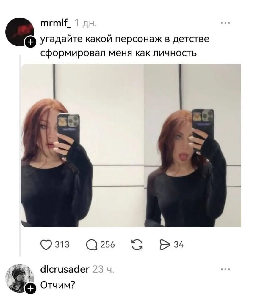 Регулярная рубрика субботние #мемы
Мои дорогие, рубрика превратилась в рубрику 1 раз в месяц мемы, хотите чтобы мы вернулись к регулярности 1 раз в неделю, тогда ставьте реакцию и кидайте в комментари... | Сетка — социальная сеть от hh.ru