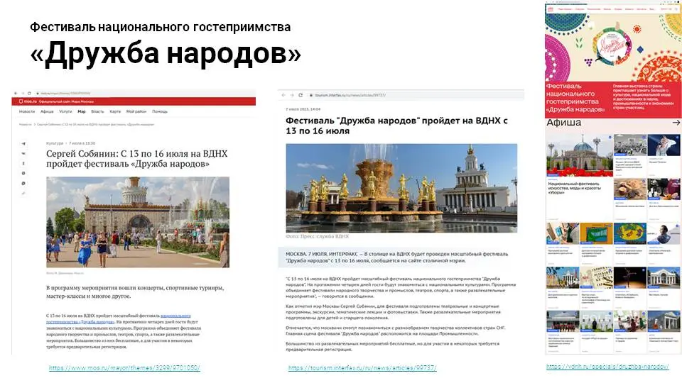Анастасия Мололкина | Сетка — социальная сеть от hh.ru
