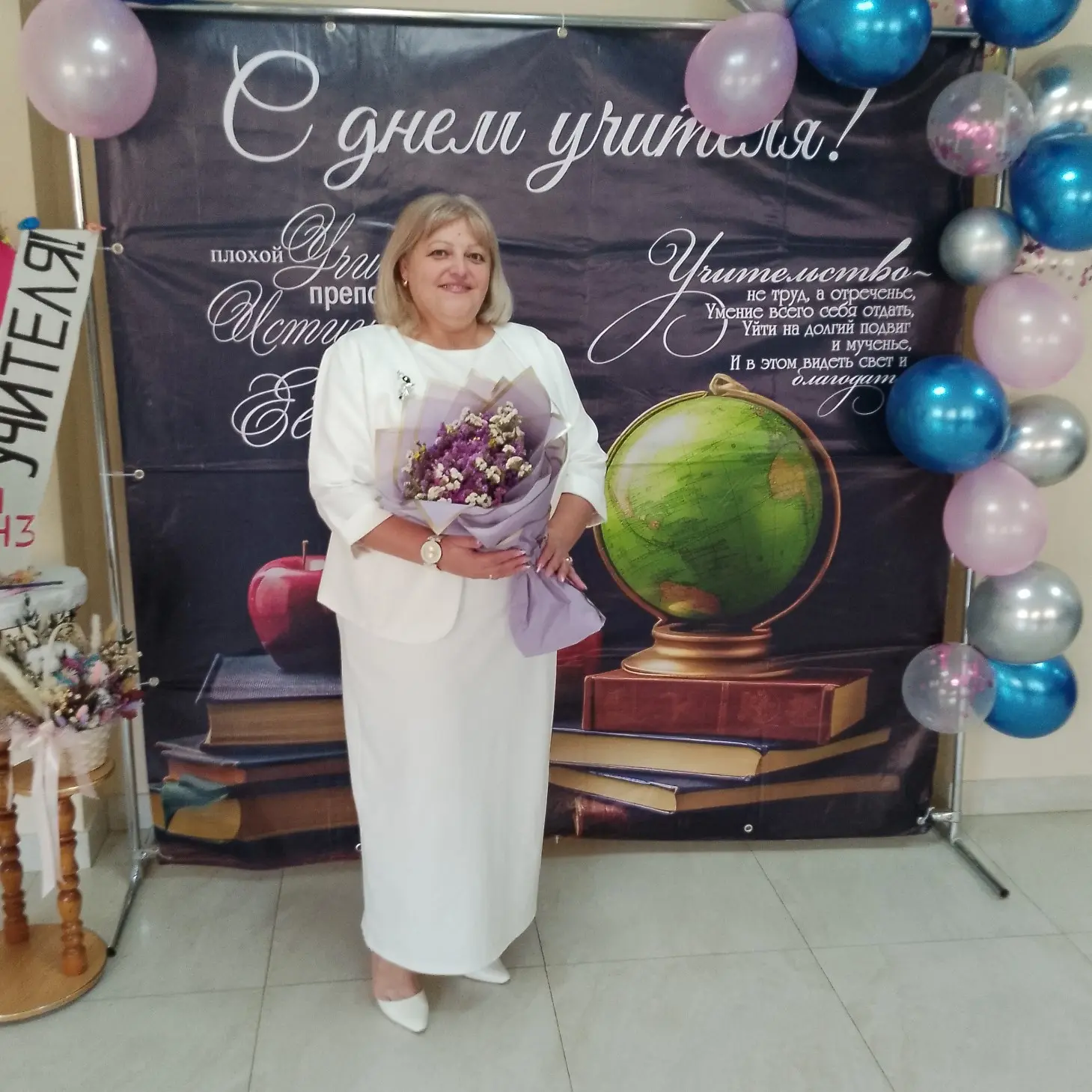 Анна Оганнисян