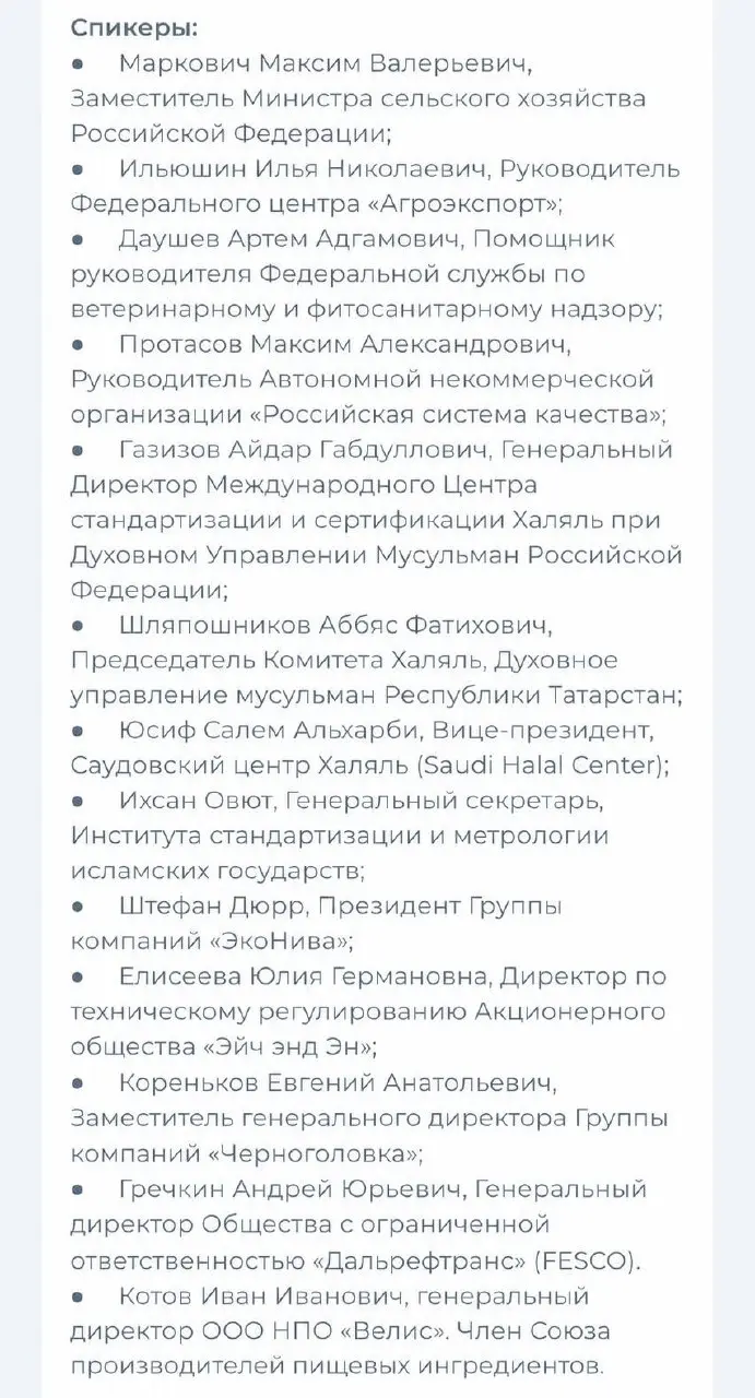Казанский экономический форум стал для команды Proficoll важной площадкой для профессионального диалога и новых партнёрств | Сетка — социальная сеть от hh.ru