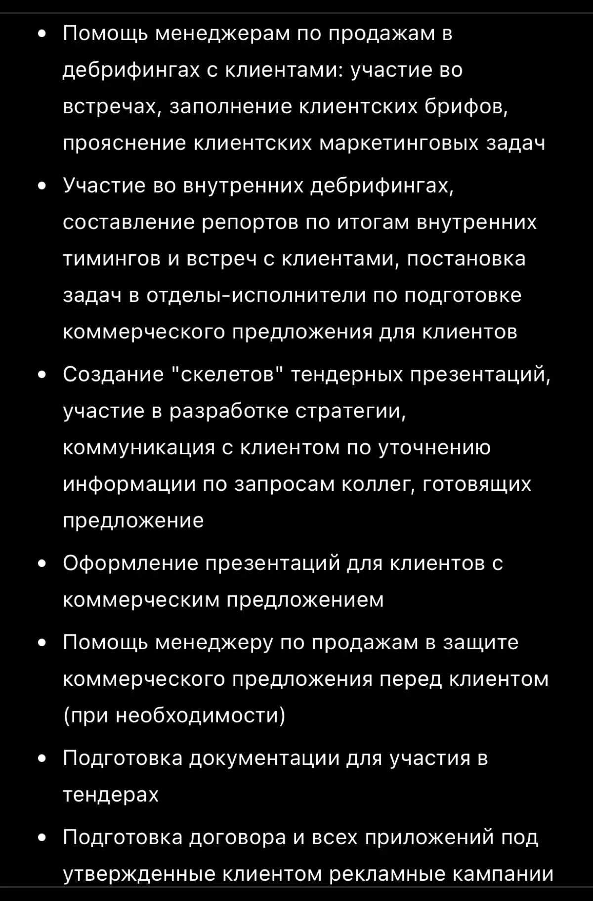 Проджекты тут? | Сетка — социальная сеть от hh.ru