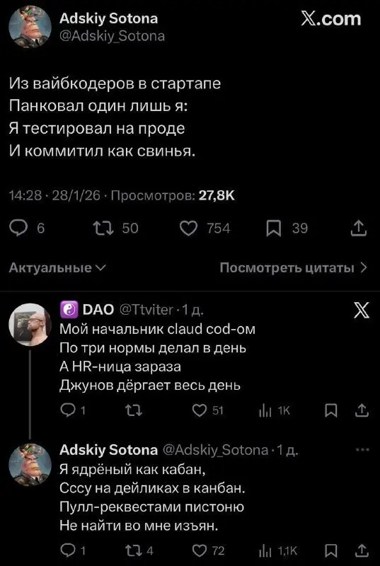 А как у вас дела с ИИ? | Сетка — социальная сеть от hh.ru