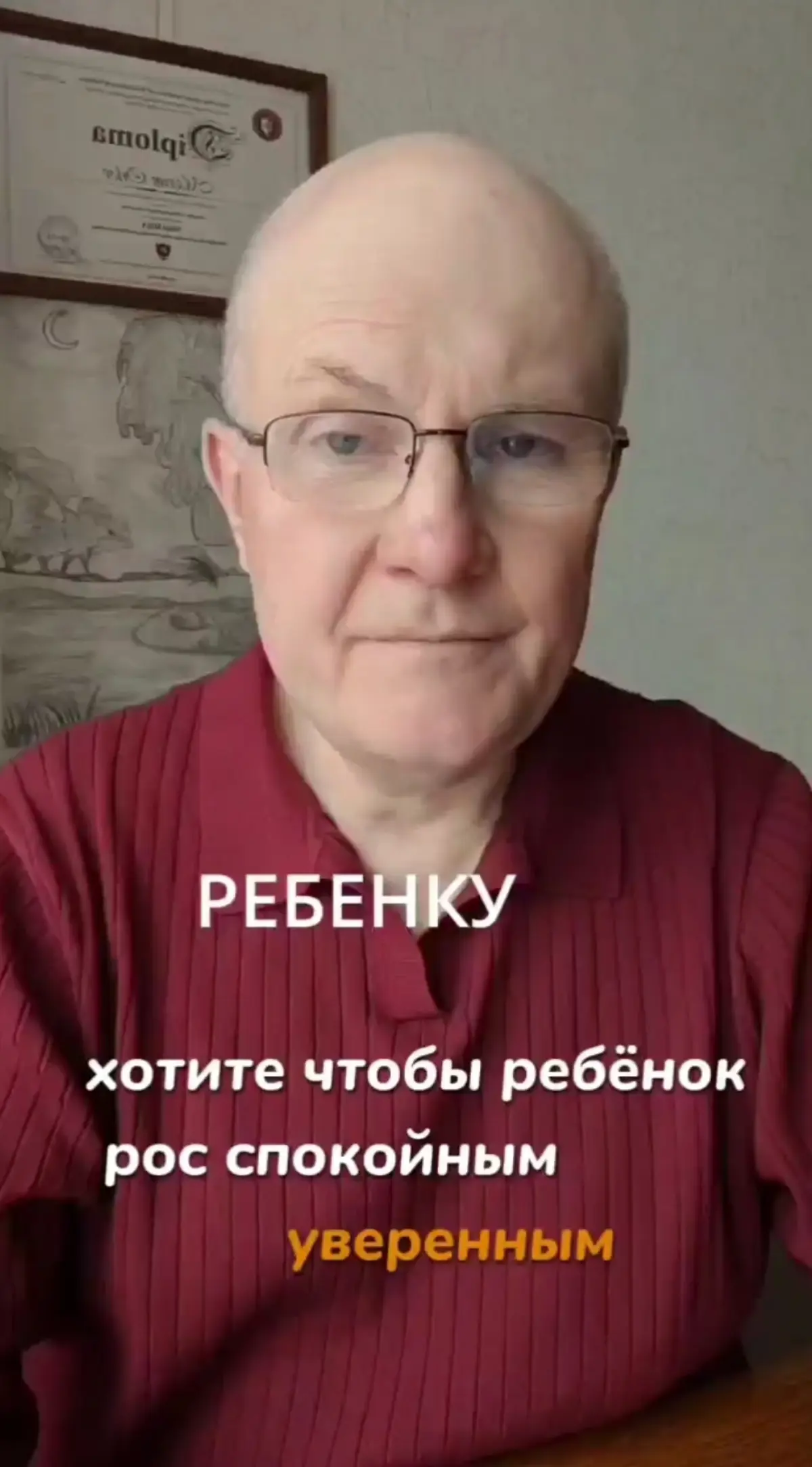 Как не передавать тревожность ребенку | Сетка — социальная сеть от hh.ru