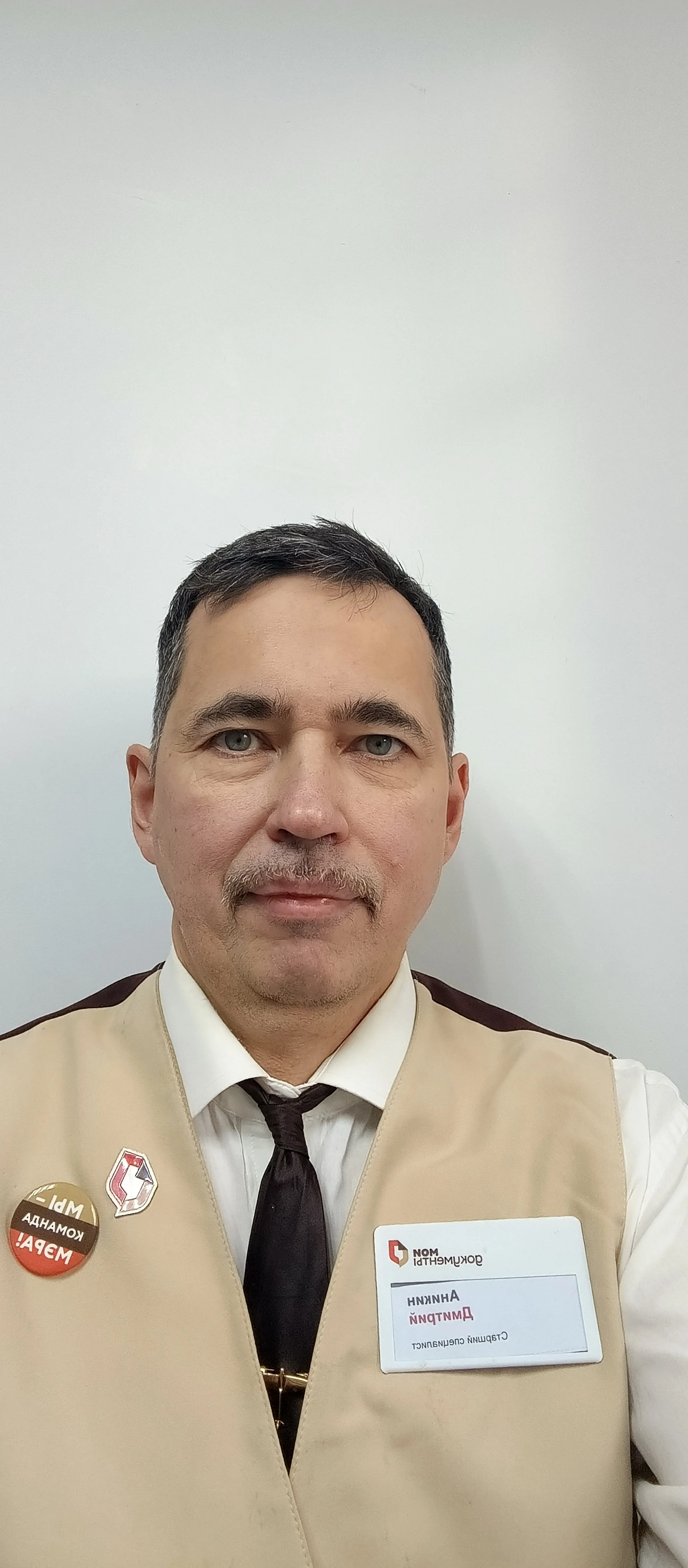 Дмитрий Аникин