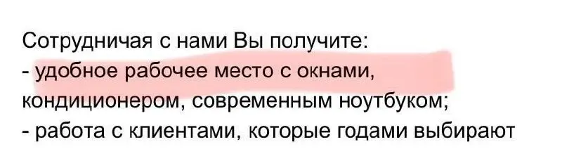 Условия труда в России открывают новые перспективы. @bankoffo | Сетка — социальная сеть от hh.ru