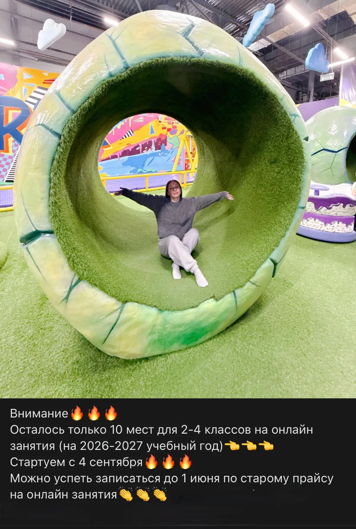 https://vk.ru/repetitorskayastudiaintellekt | Сетка — социальная сеть от hh.ru