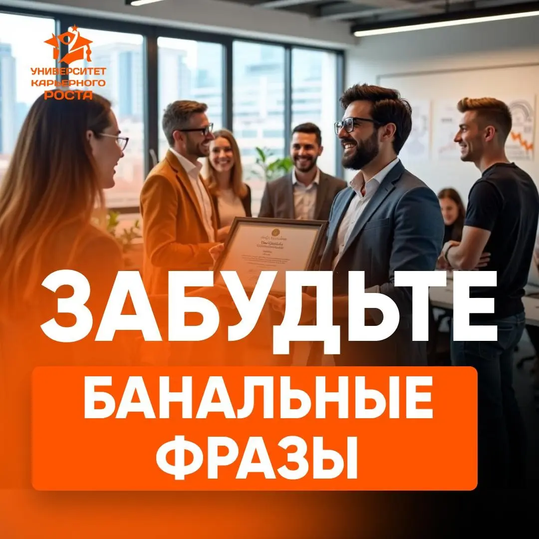 🔖 КАК ЗАСТАВИТЬ HR ПРОЧИТАТЬ ВАШЕ СОПРОВОДИТЕЛЬНОЕ ПИСЬМО | Сетка — социальная сеть от hh.ru