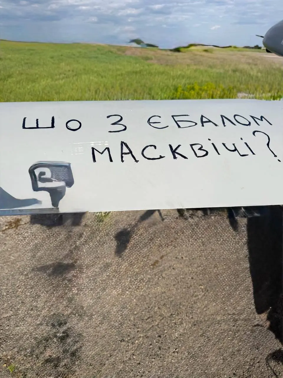 Дроны, которые сегодня атаковали столицу России | Сетка — социальная сеть от hh.ru