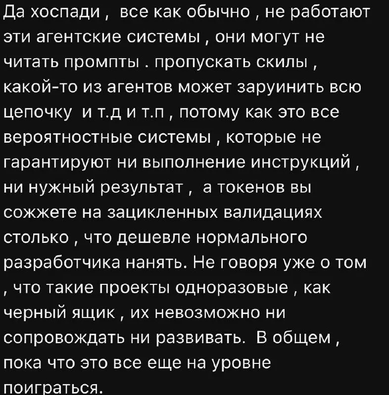 А ведь еще нейросети галлюцинируют, вообще это вероятности и пузырь скоро лопнет!
Жаль, конечно, таких добряков. Отрицая, они забирают у себя кучу времени и возможностей | Сетка — социальная сеть от hh.ru