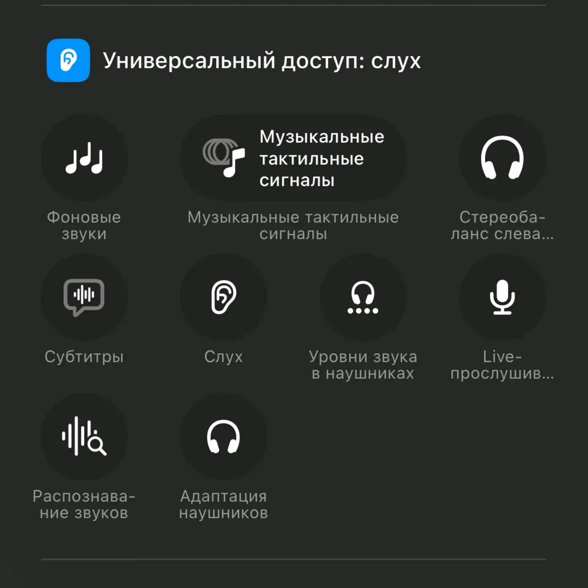 Несколько находок в телефоне, которые облегчают мне быт (потому что я уже старенький).
1️⃣
Я хреново вижу в далеке, бывает, что я не могу прочесть адресную табличку на другой стороне улицы | Сетка — социальная сеть от hh.ru