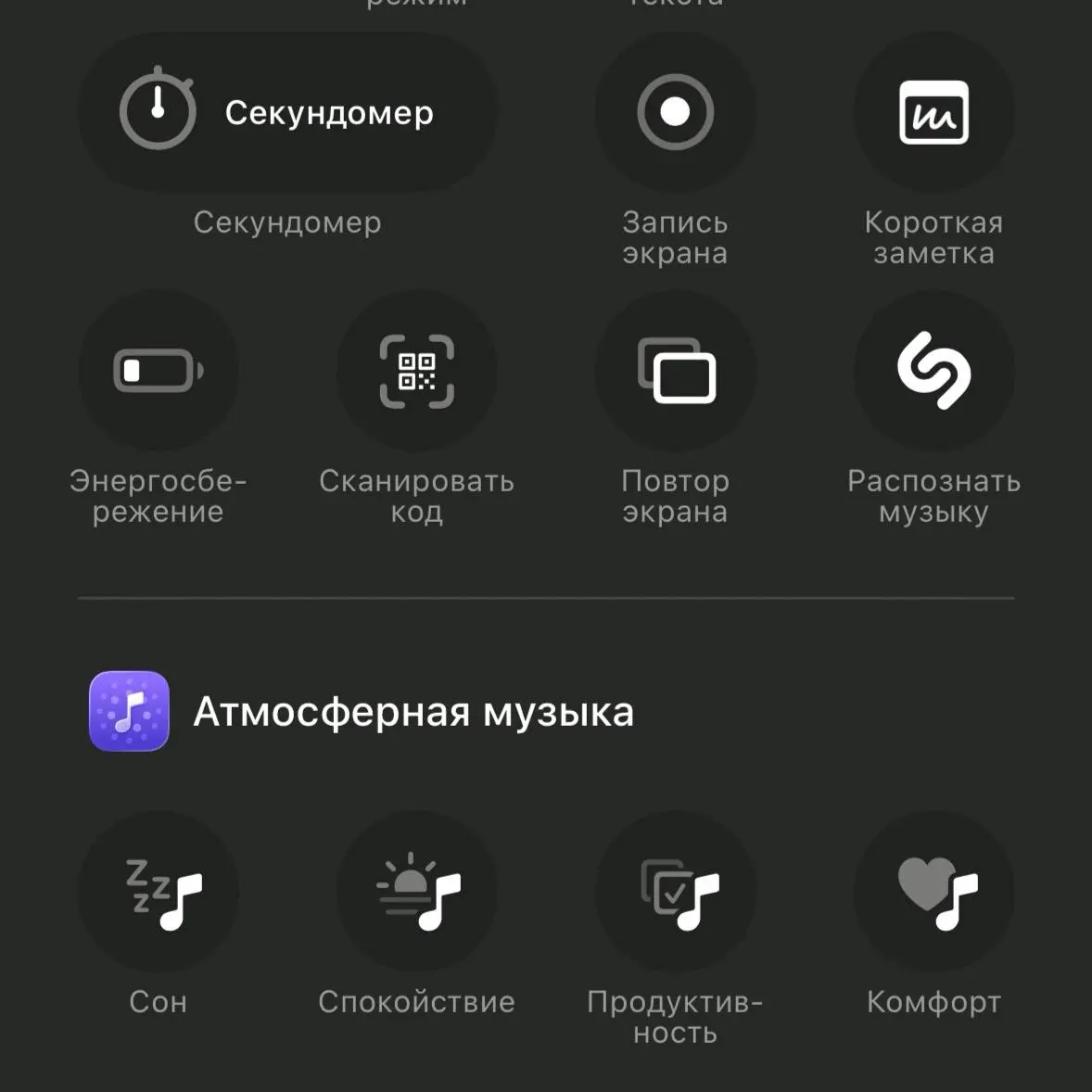 Несколько находок в телефоне, которые облегчают мне быт (потому что я уже старенький).
1️⃣
Я хреново вижу в далеке, бывает, что я не могу прочесть адресную табличку на другой стороне улицы | Сетка — социальная сеть от hh.ru
