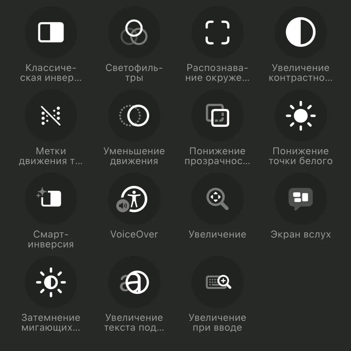 Несколько находок в телефоне, которые облегчают мне быт (потому что я уже старенький).
1️⃣
Я хреново вижу в далеке, бывает, что я не могу прочесть адресную табличку на другой стороне улицы | Сетка — социальная сеть от hh.ru