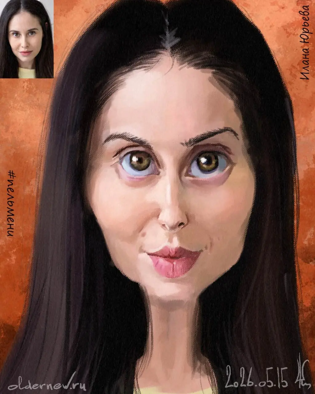 "Пельмени" — Илана Юрьева @ilana.official (вк) @ilana778 (тг)
Удивила своего уже женатого "бывшего", взяв себе псевдонимом его фамилию 🤣🤣🤣
шоу «Уральские Пельмени»
1 | Сетка — социальная сеть от hh.ru