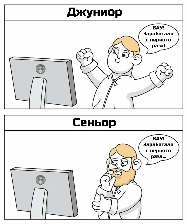 Уверенный старт для начинающих специалистов | Сетка — социальная сеть от hh.ru