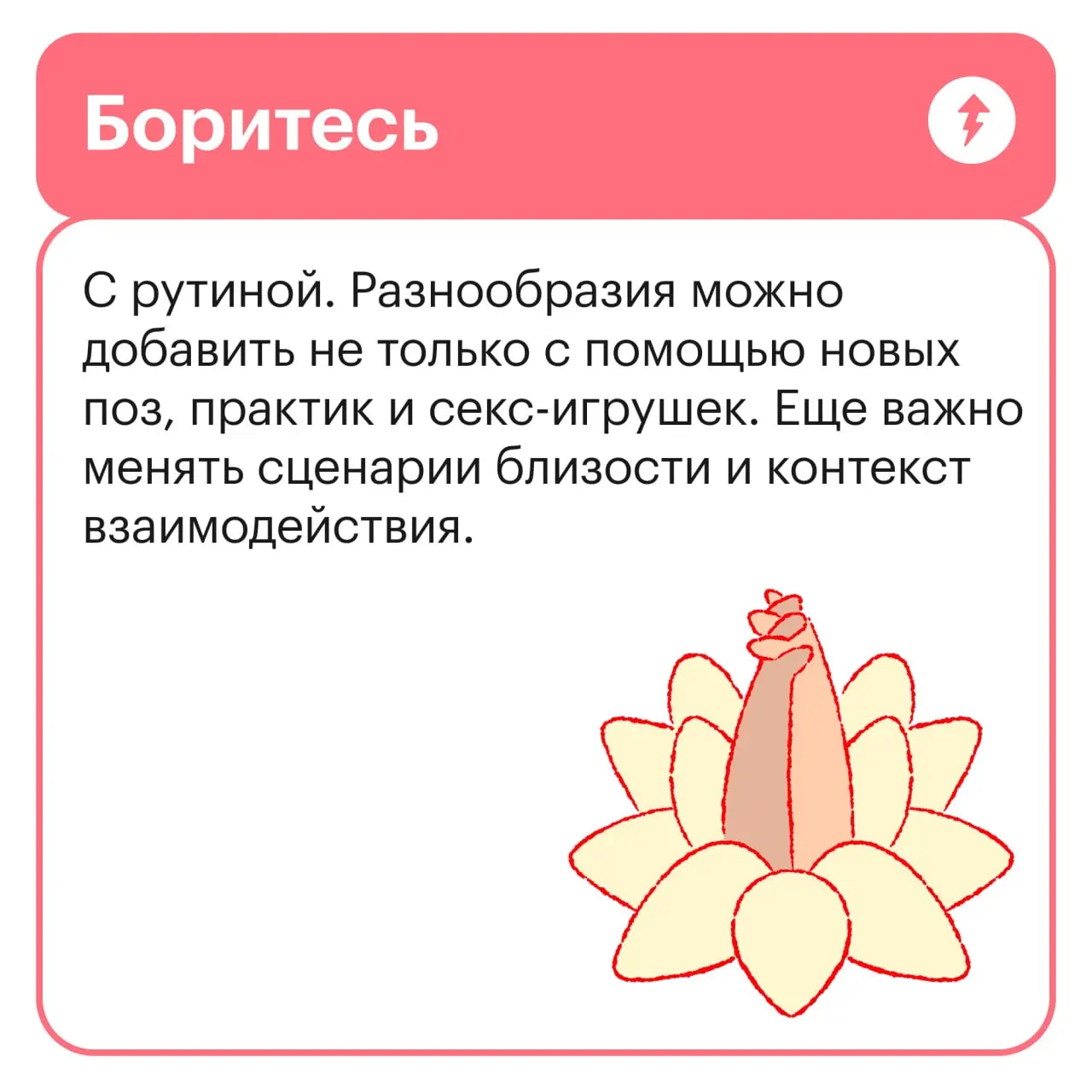 ✨ Еще больше секретиков, практик и советов оставили в курсе про секс для пар.
#общение | Сетка — социальная сеть от hh.ru