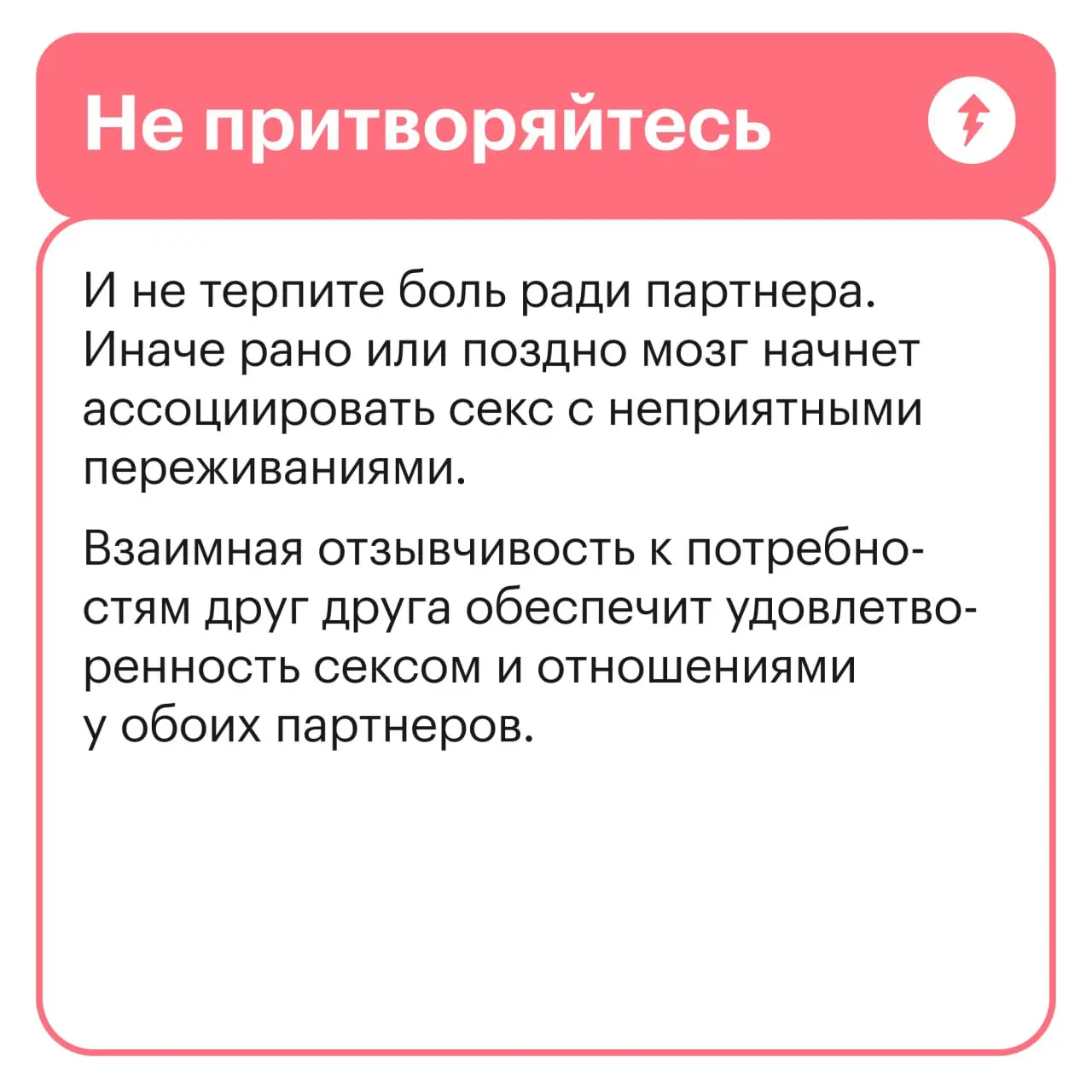 ✨ Еще больше секретиков, практик и советов оставили в курсе про секс для пар.
#общение | Сетка — социальная сеть от hh.ru