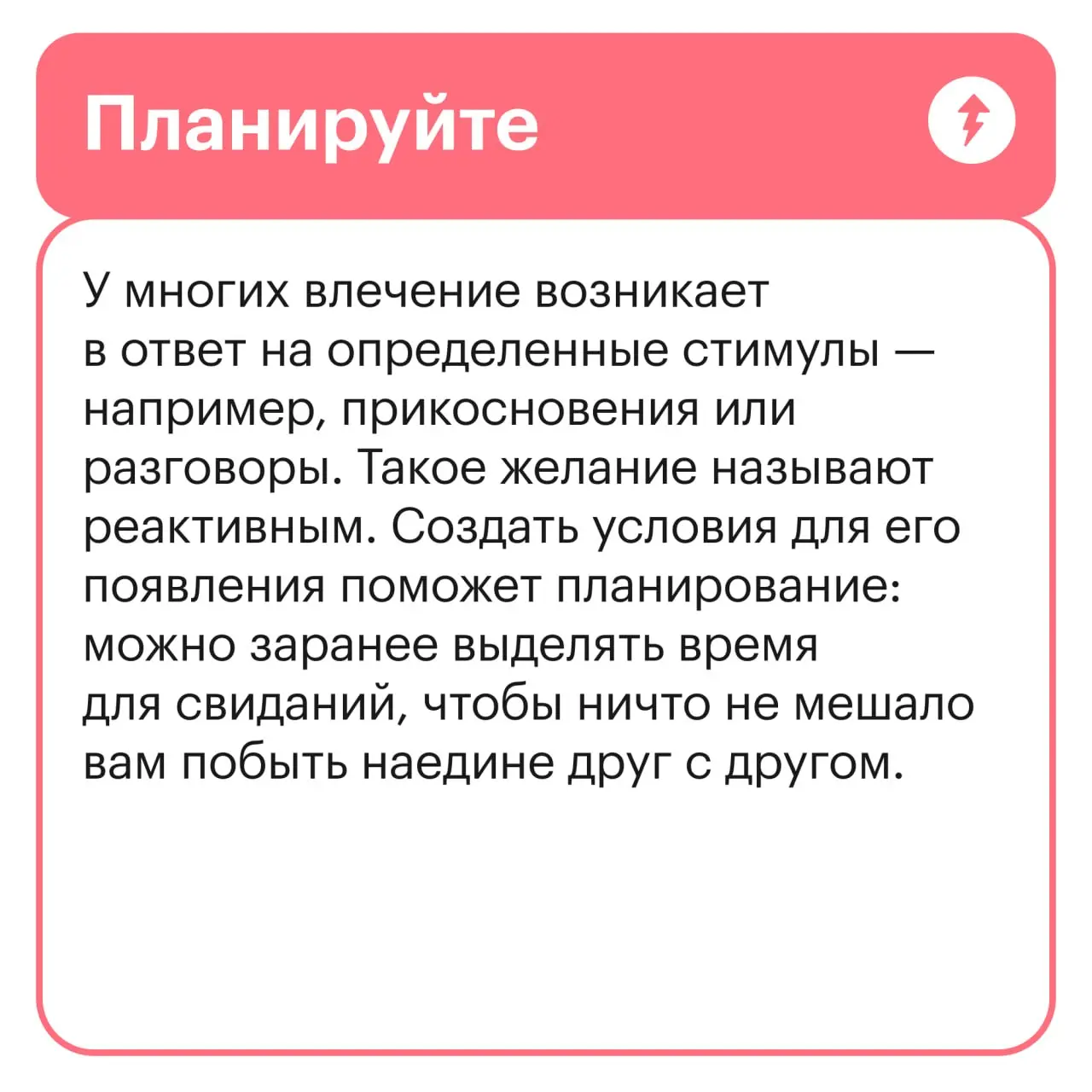 ✨ Еще больше секретиков, практик и советов оставили в курсе про секс для пар.
#общение | Сетка — социальная сеть от hh.ru
