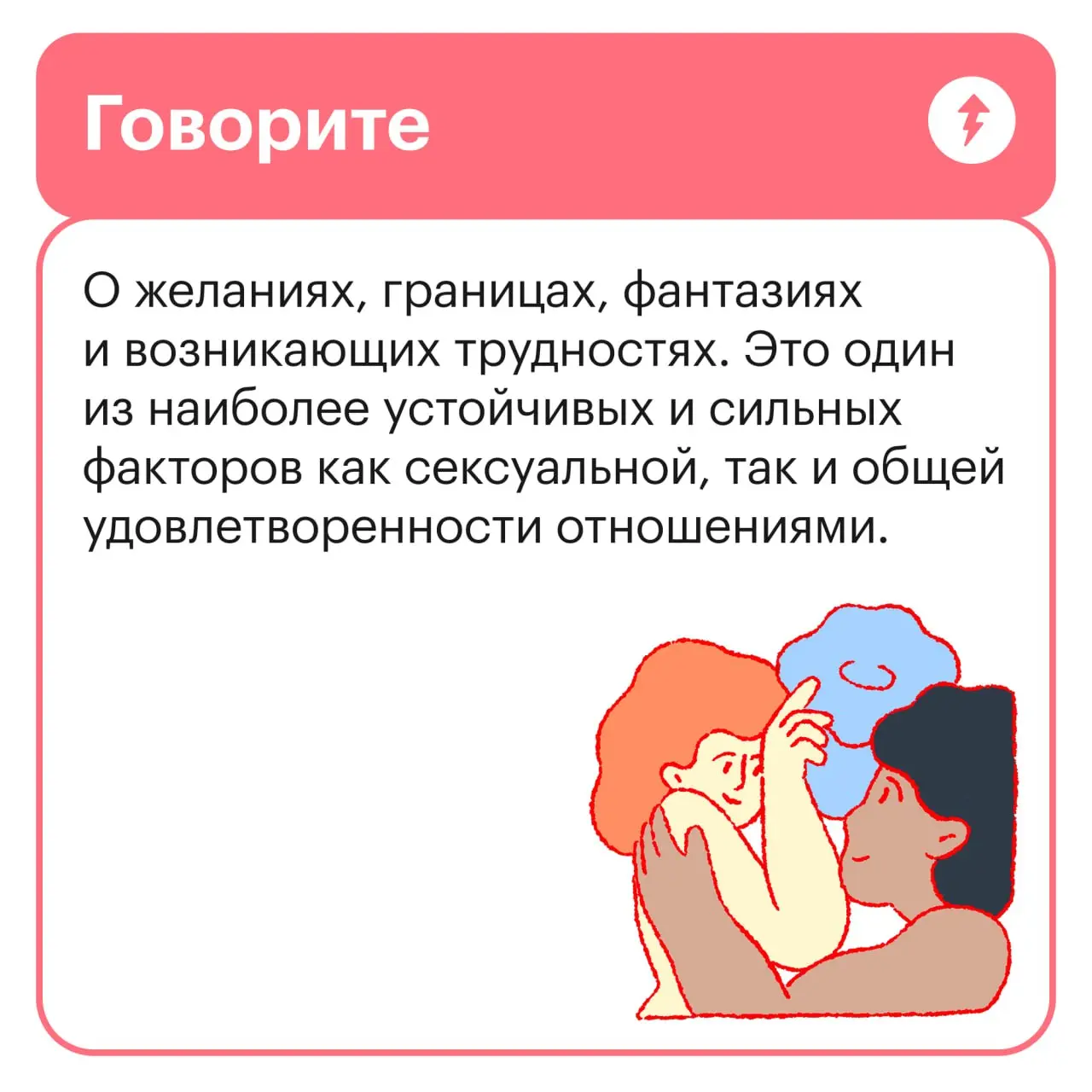 ✨ Еще больше секретиков, практик и советов оставили в курсе про секс для пар.
#общение | Сетка — социальная сеть от hh.ru