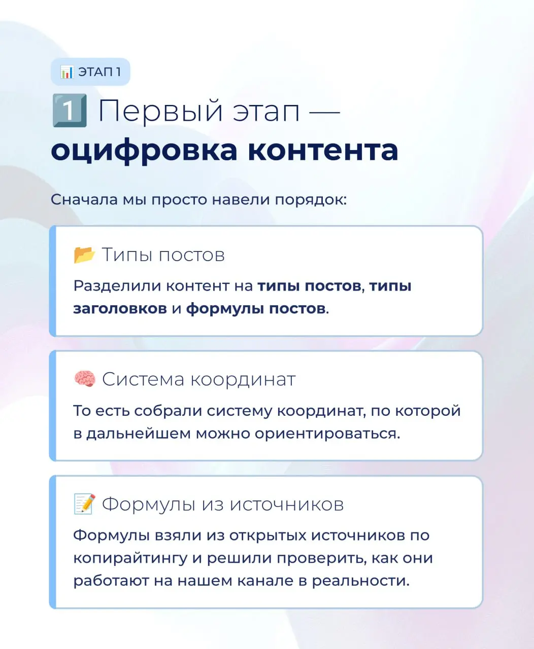Как управлять контентом в цифрах 🔗
В прошлом посте я писал, что мы с командой действительно подходим к контенту как к рабочему процессу: оцифровываем, анализируем, собираем гипотезы, тестируем и смотр... | Сетка — социальная сеть от hh.ru