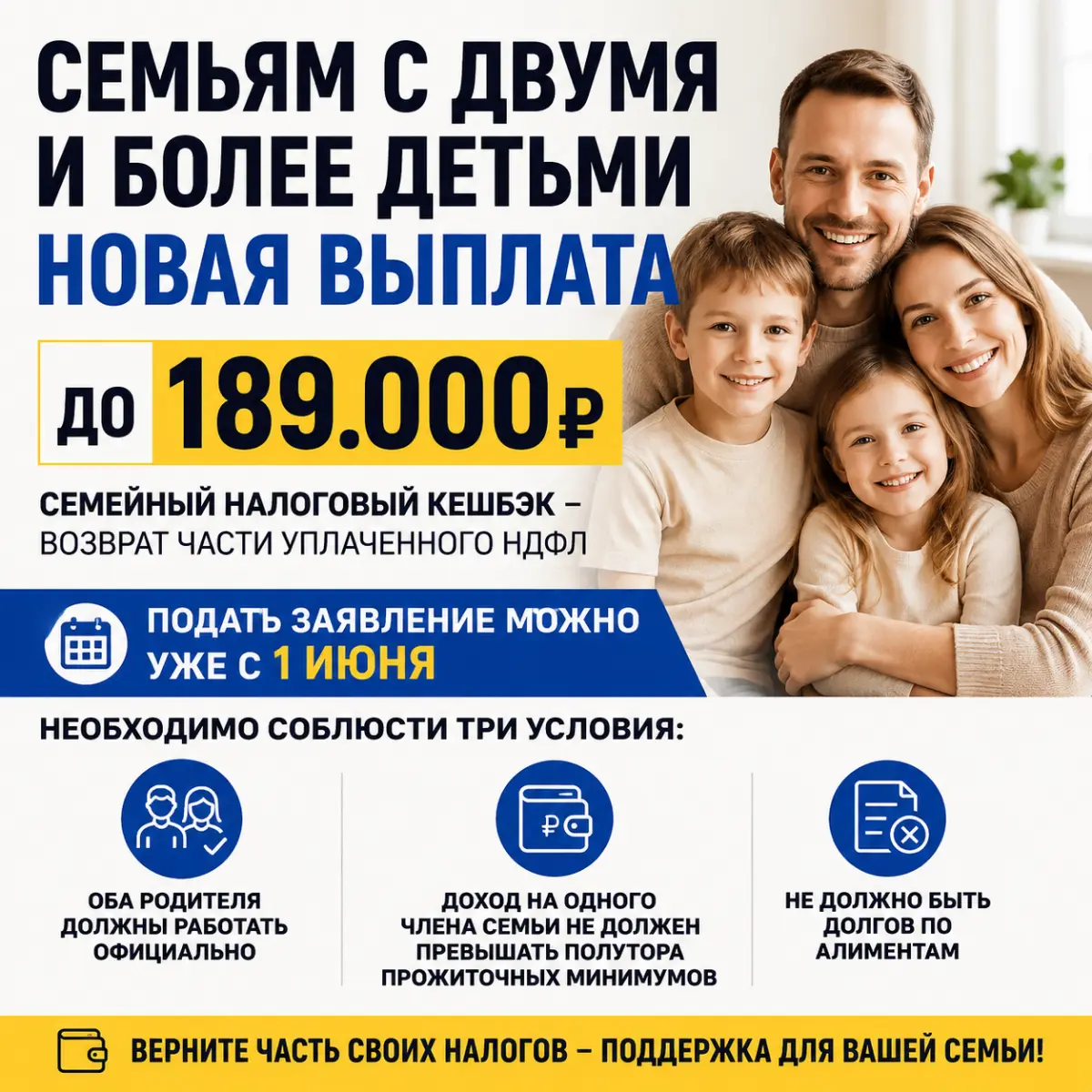 Кстати | Сетка — социальная сеть от hh.ru