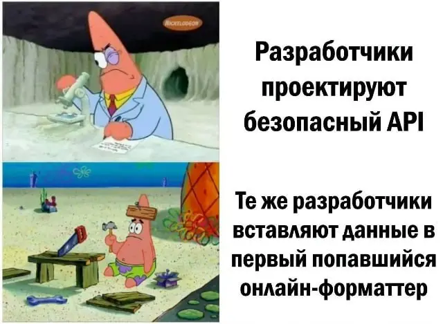 Экономим твое время на поиск смешного. Подписывайся 🍺 | Сетка — социальная сеть от hh.ru