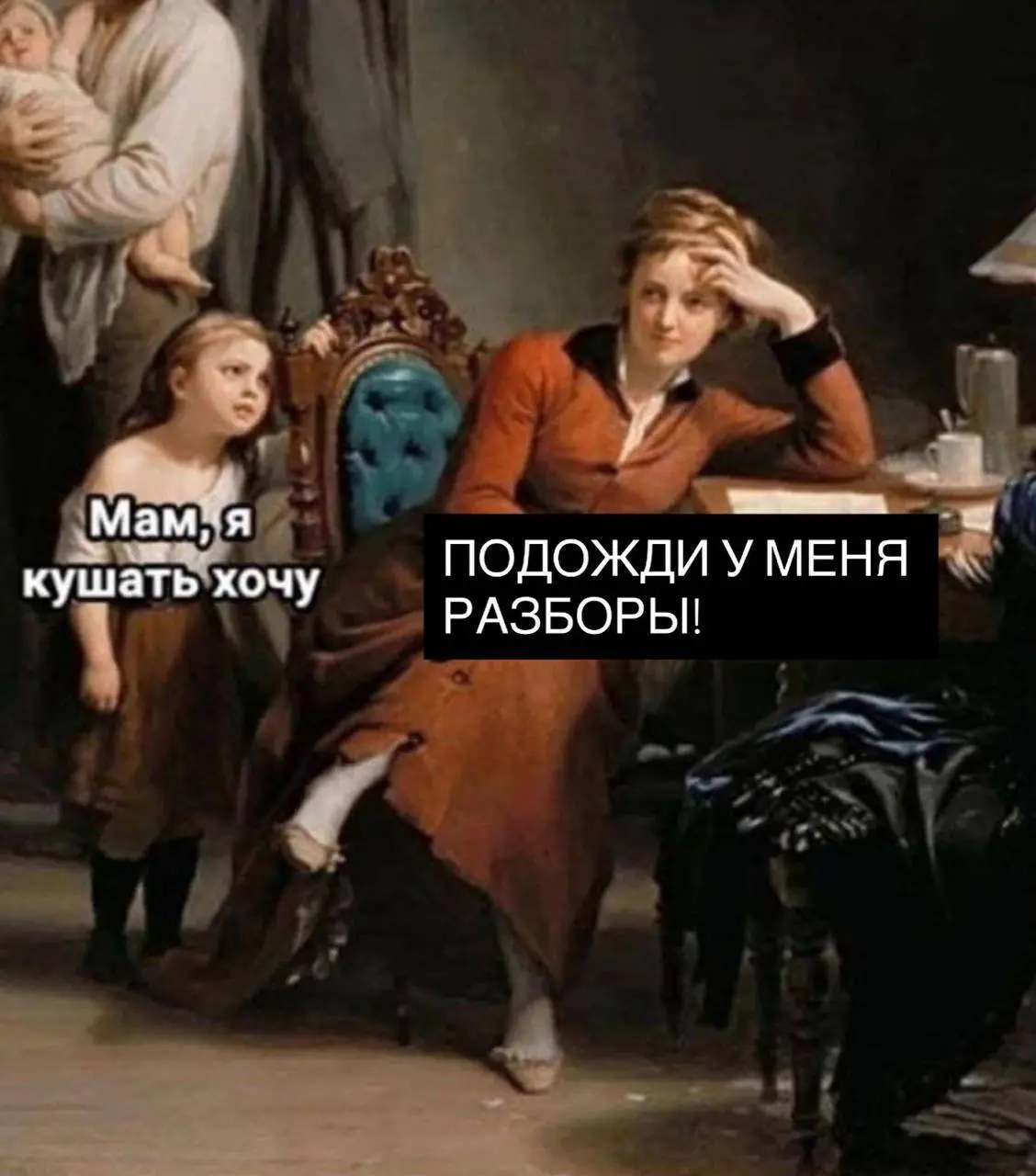 )))) | Сетка — социальная сеть от hh.ru