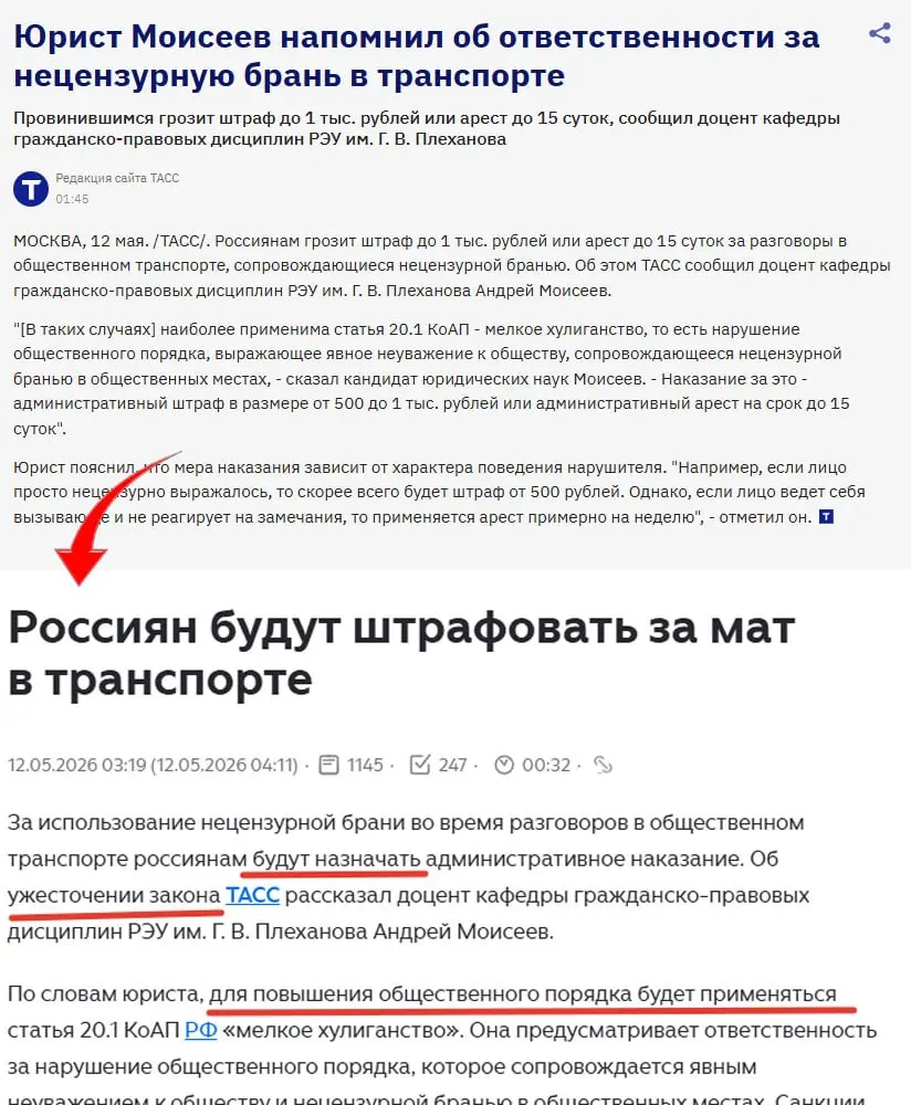 Наша пресса всегда натягивает сову на глобус | Сетка — социальная сеть от hh.ru