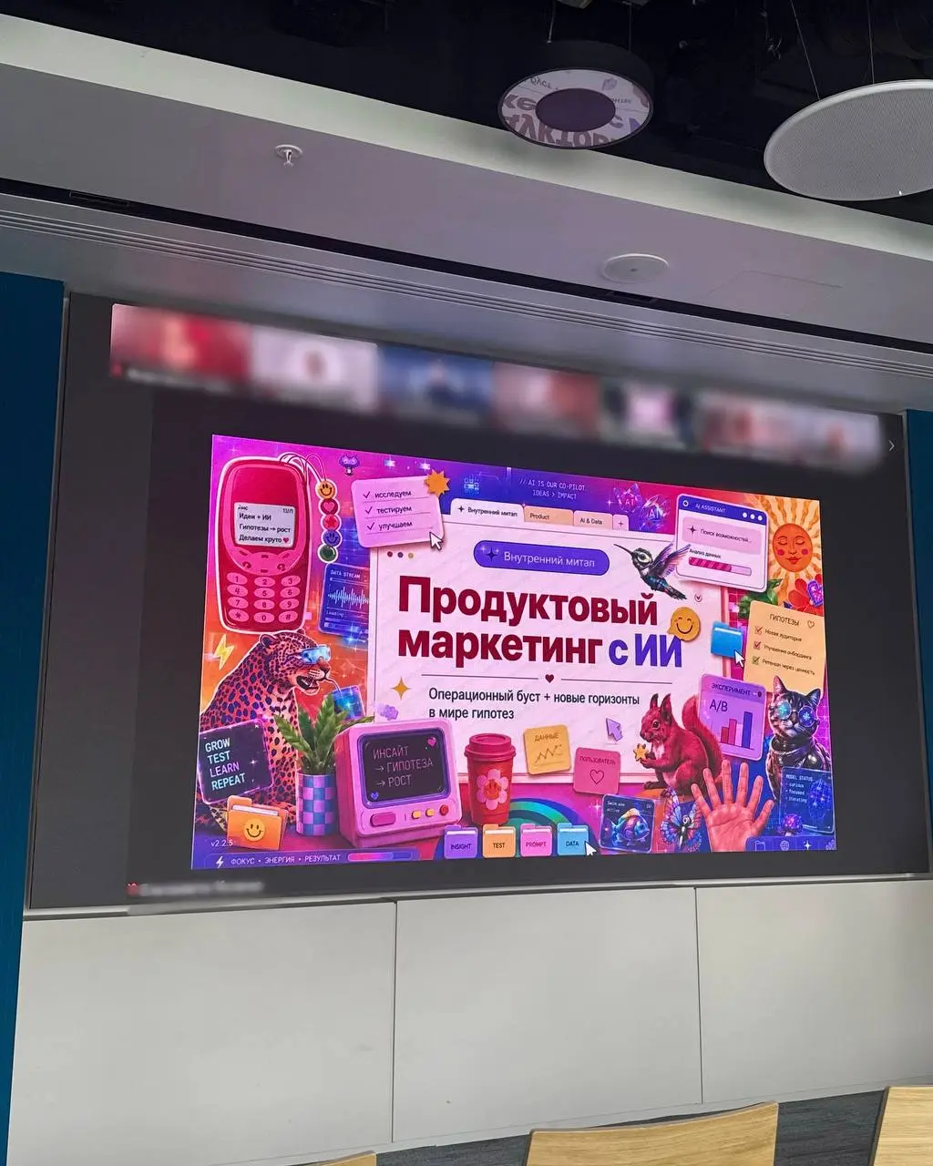 Как мы в VK Tech используем нейросети (спойлер: продвинуто 😎)
В пятницу на встрече маркетинга VK Tech обменивались опытом работы с ИИ | Сетка — социальная сеть от hh.ru
