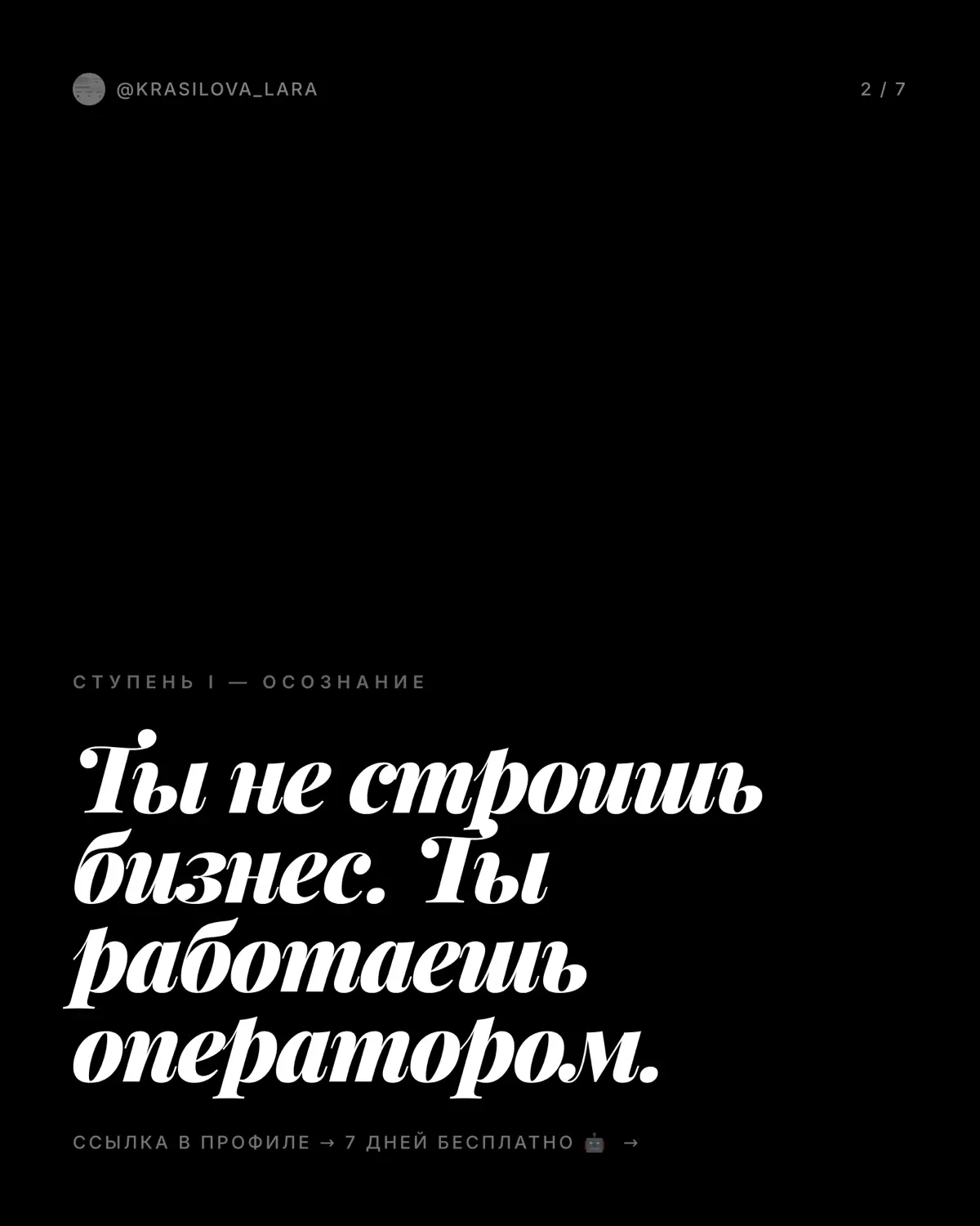 Почему твоя команда не растет | Сетка — социальная сеть от hh.ru