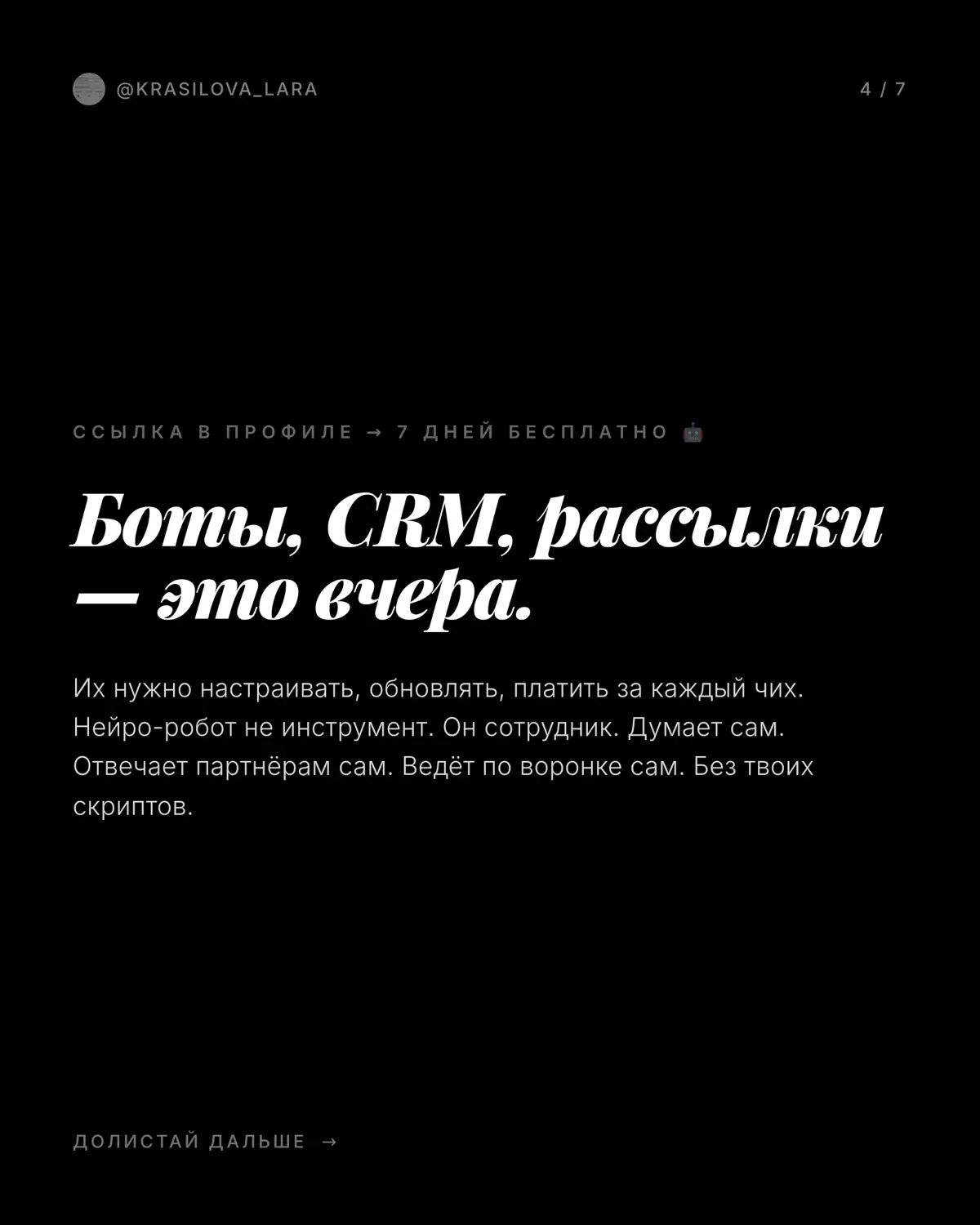 Почему твоя команда не растет | Сетка — социальная сеть от hh.ru