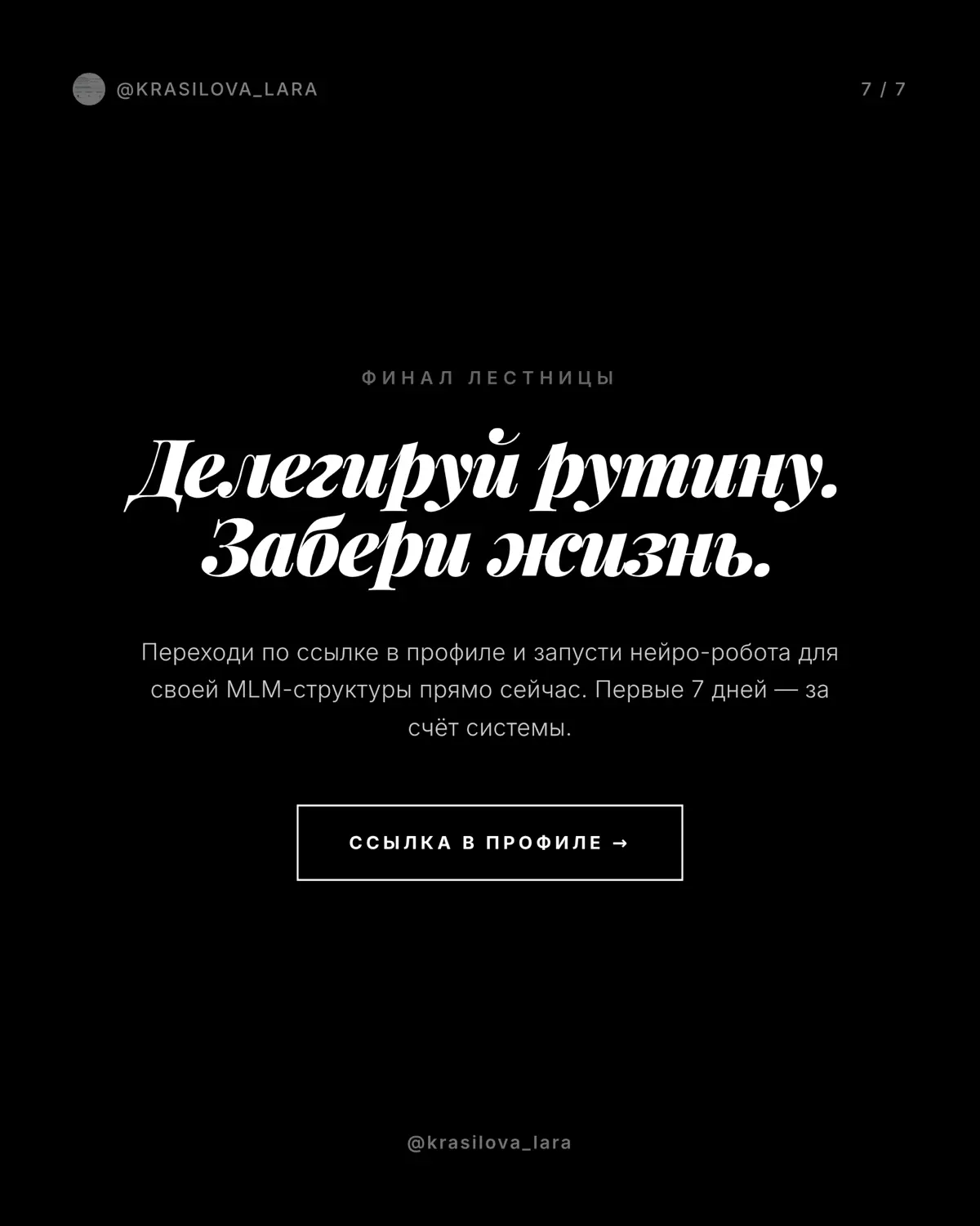 Почему твоя команда не растет | Сетка — социальная сеть от hh.ru