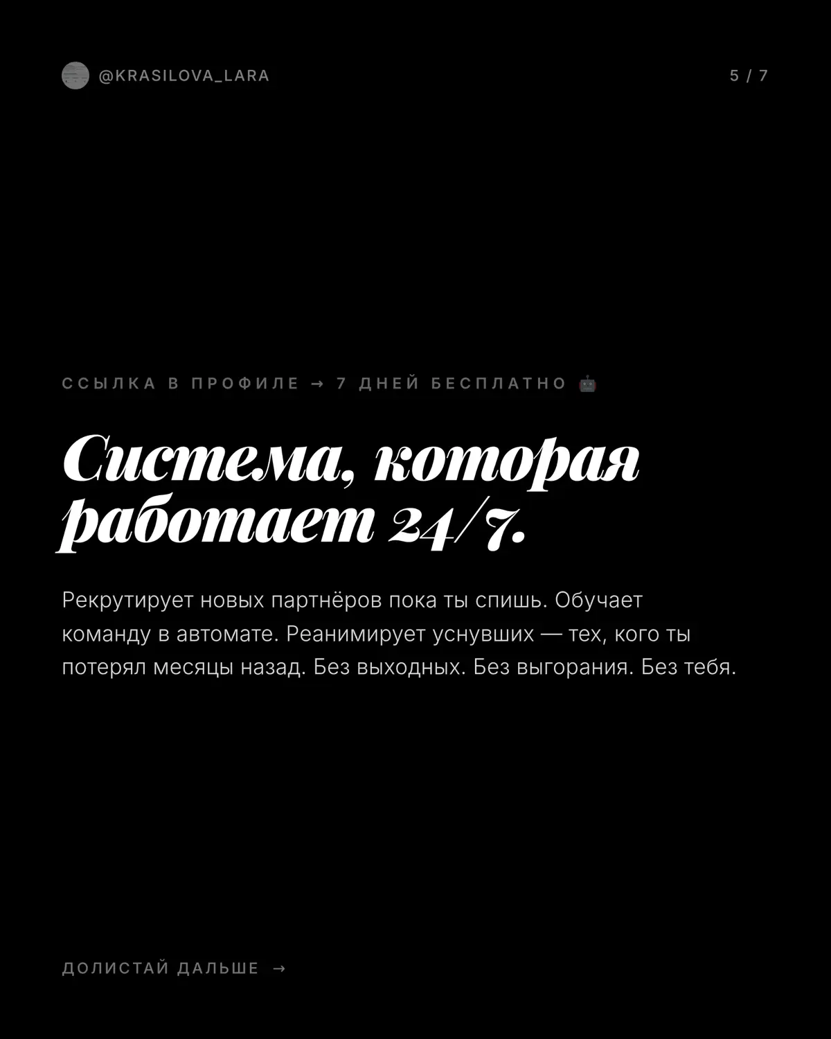 Почему твоя команда не растет | Сетка — социальная сеть от hh.ru