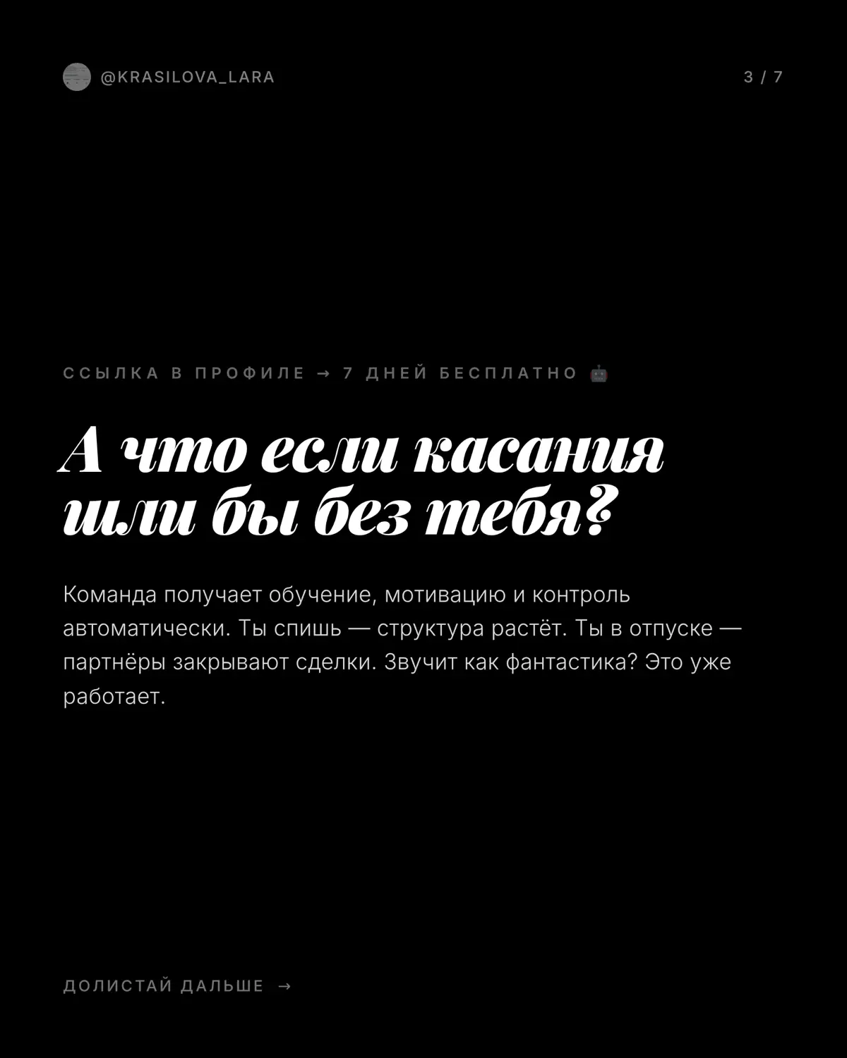 Почему твоя команда не растет | Сетка — социальная сеть от hh.ru