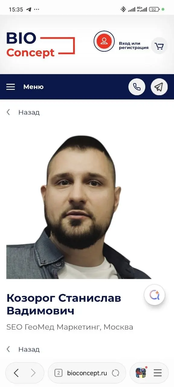 В эту пятницу выступаю на IECTC 2026 — международном форуме по эстетической медицине и косметологии | Сетка — социальная сеть от hh.ru