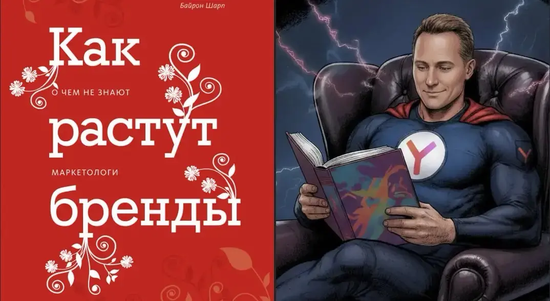Про книгу, которая помогла мне стать маркетинг директором | Сетка — социальная сеть от hh.ru