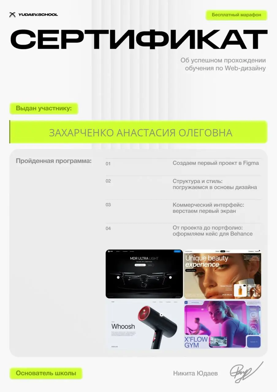 +1 в копилку🥳 | Сетка — социальная сеть от hh.ru